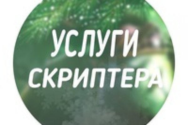 Кракен сайт kr2web in зеркало рабочее