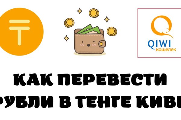 Зайти на кракен тор