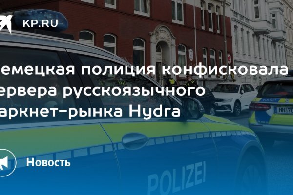 Что с кракеном сайт на сегодня