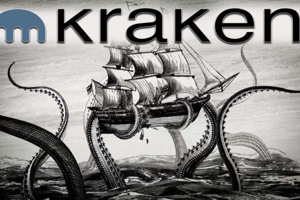 Kraken 15 at