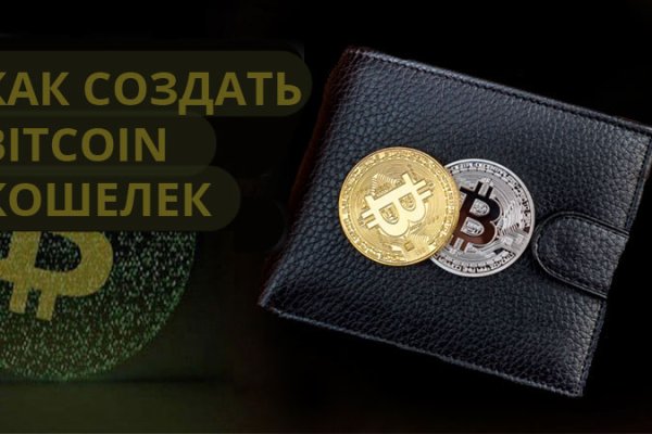 Магазин kraken даркнет