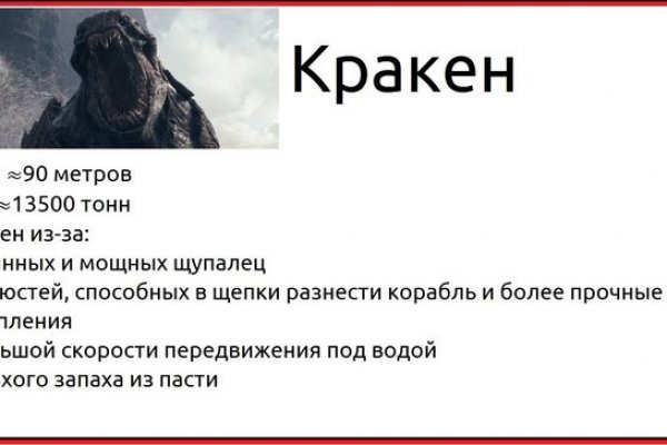 Kraken ссылка зеркало рабочее